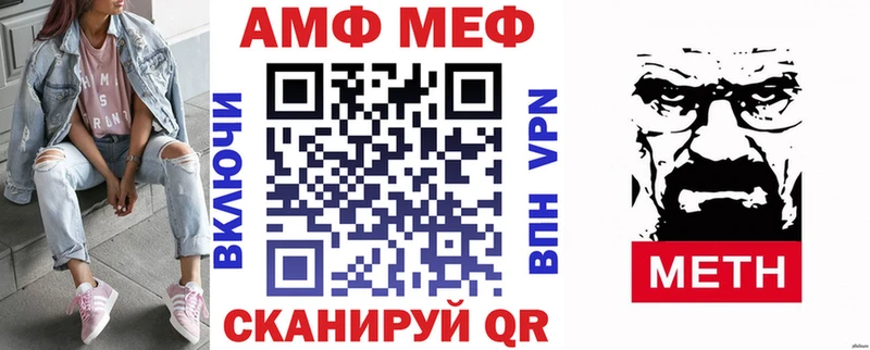 Amphetamine 97%  Норильск 