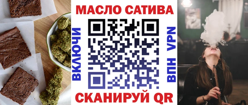 Печенье с ТГК марихуана  Норильск 