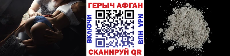 ГЕРОИН герыч  дарнет шоп  Норильск 