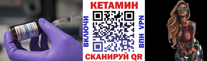 ссылка на мегу сайт  Норильск  Кетамин ketamine 