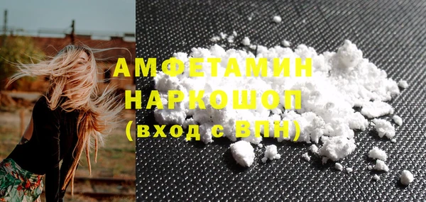 сатива Бугульма