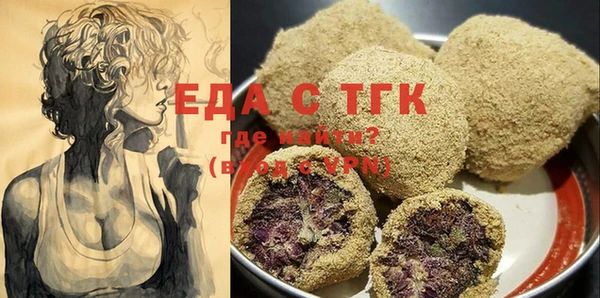 COCAINE Володарск