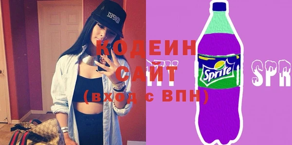 сатива Бугульма
