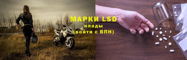 гидропоника Бронницы