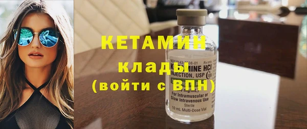 гидропоника Бородино