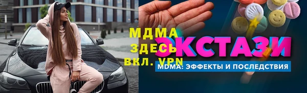 гидропоника Бронницы