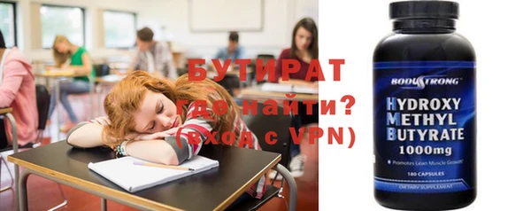 сатива Бугульма