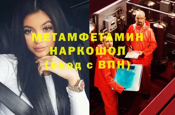гидропоника Бородино