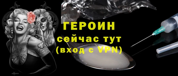 гидропоника Бронницы