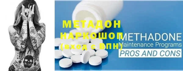 сатива Бугульма