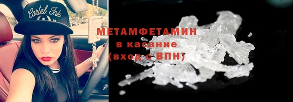 сатива Бугульма