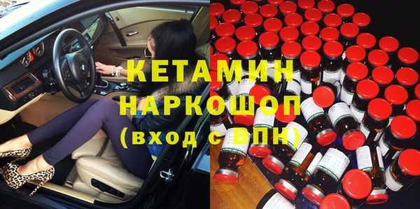 сатива Бугульма