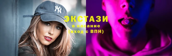сатива Бугульма