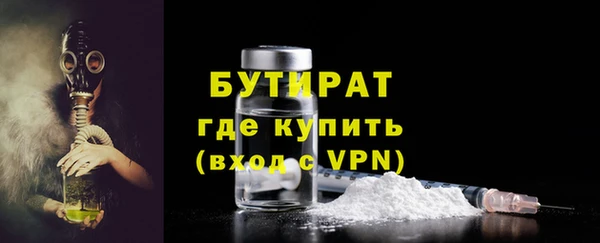 гидропоника Бронницы