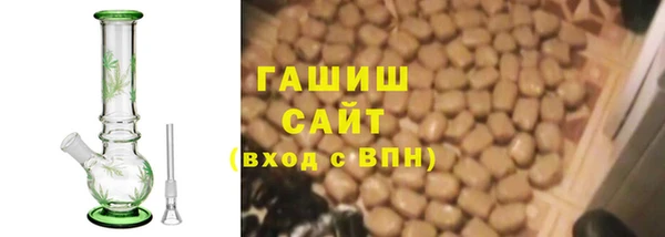 сатива Бугульма