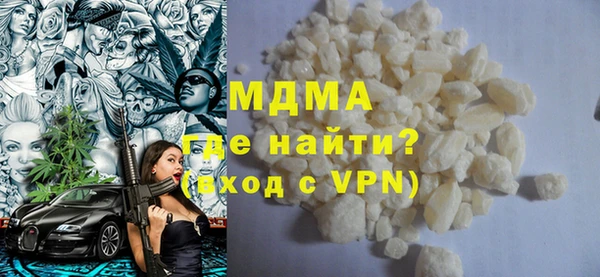 сатива Бугульма
