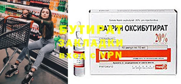 сатива Бугульма