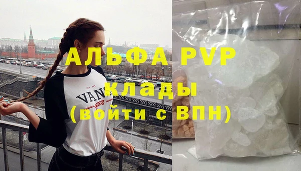 сатива Бугульма