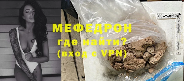 сатива Бугульма