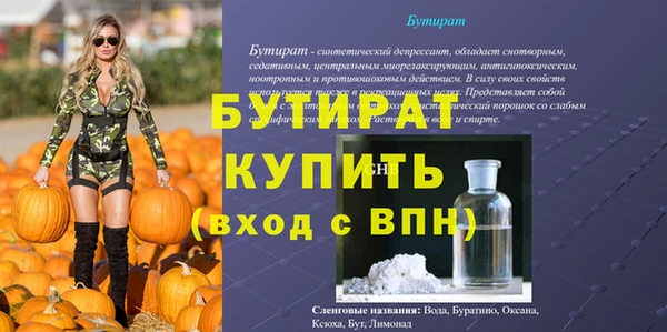 гидропоника Бородино