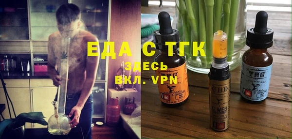 сатива Бугульма