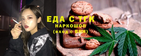 гидропоника Бородино