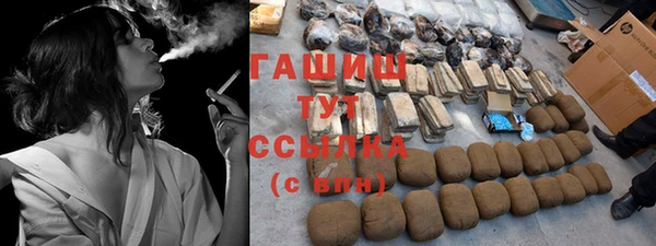 гидропоника Бронницы