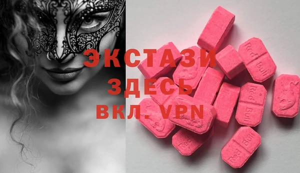 мдма Волосово