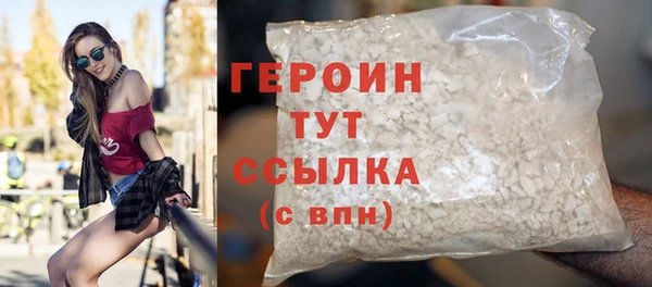 сатива Бугульма