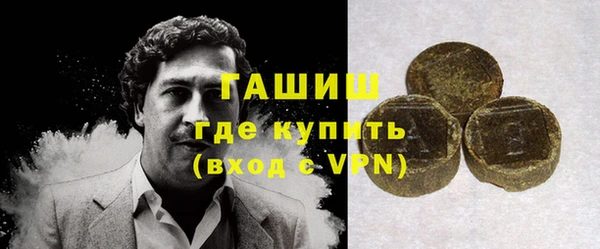 сатива Бугульма