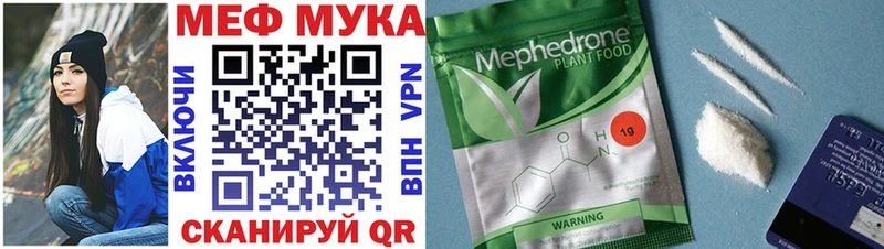 Меф VHQ  Норильск 