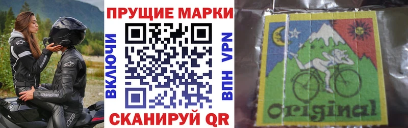 Наркотические марки 1500мкг  Норильск 